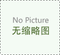 闲来无事看起了高中好朋友的空间动态五年了物业
